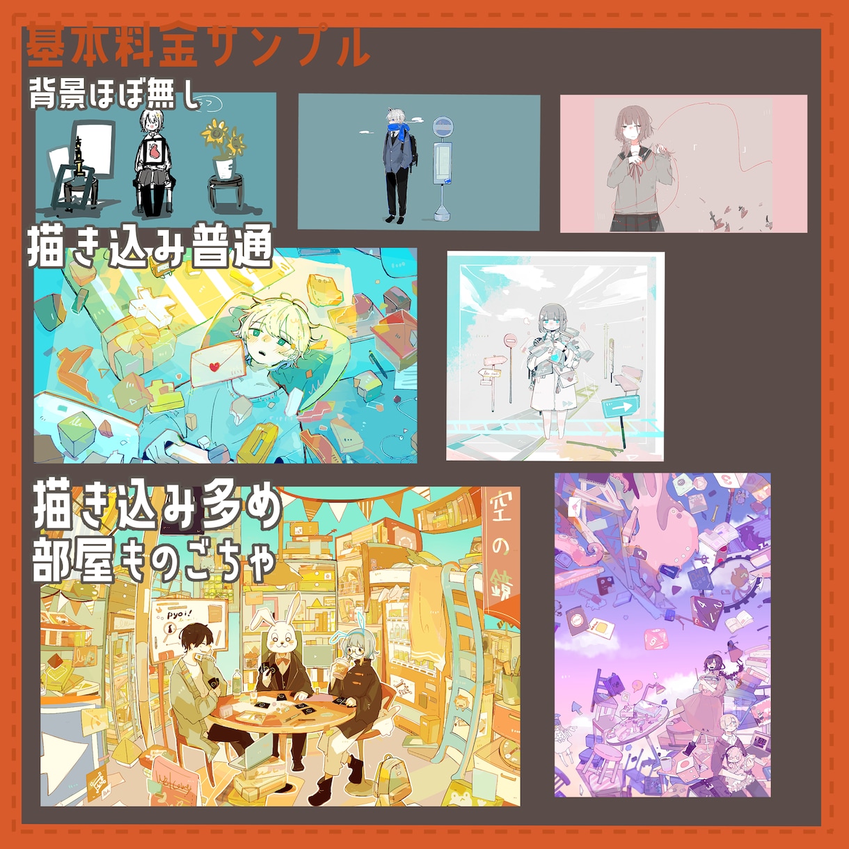 ゆるめの1枚絵(ループアニメ可)お描きします キャラよりも雰囲気重視の方におすすめです。 イメージ2