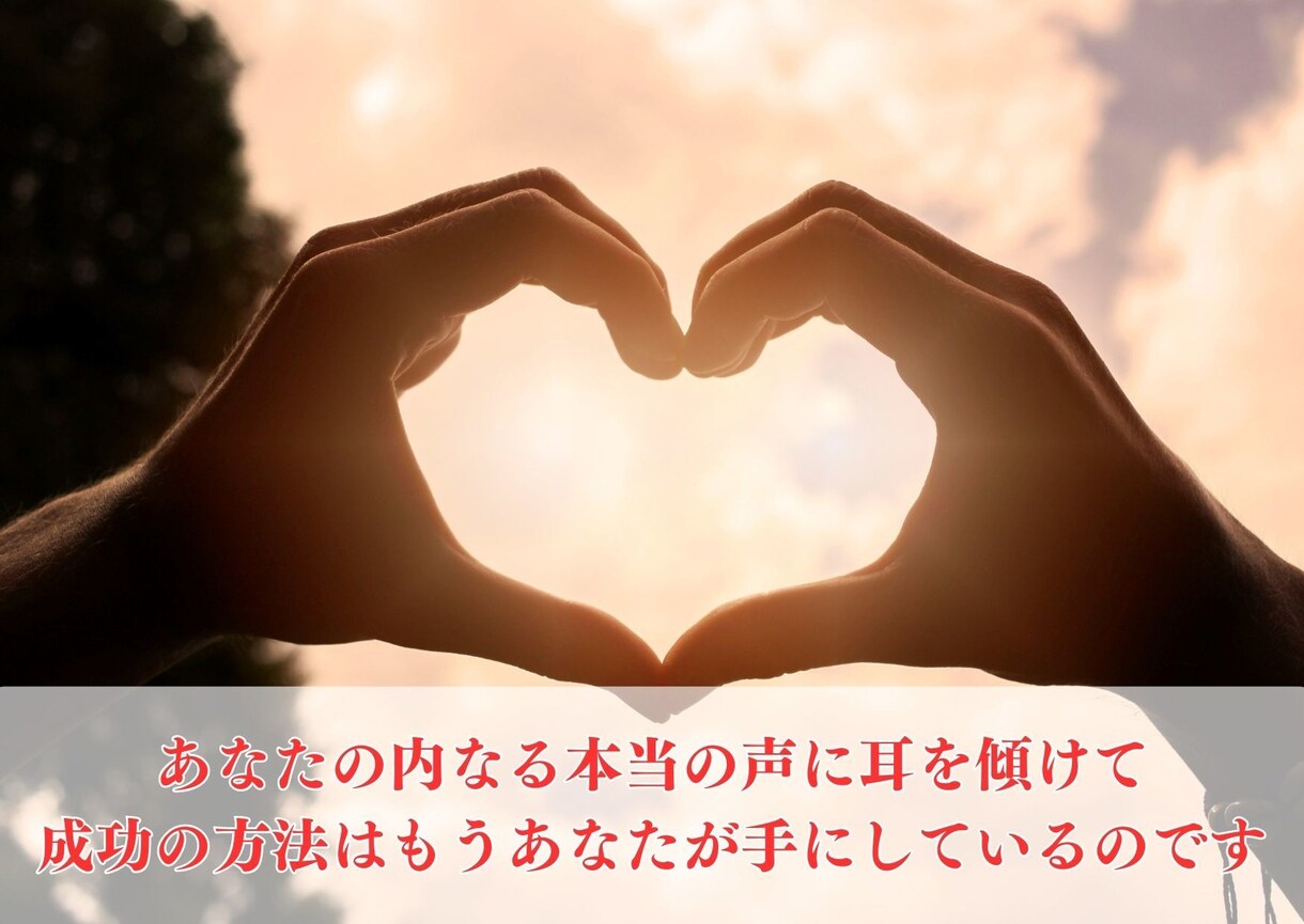 こんなこと聞いてもいい？恋愛のお悩み鑑定します 出会いは？プロポーズは？！恋でお悩みならまずはこちらへ！ イメージ6