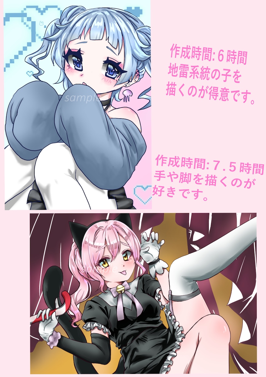 長納期で格安♪女の子イラストお描きします お急ぎでない方に！SNSアイコン・観賞用・動画サムネイルなど イメージ2