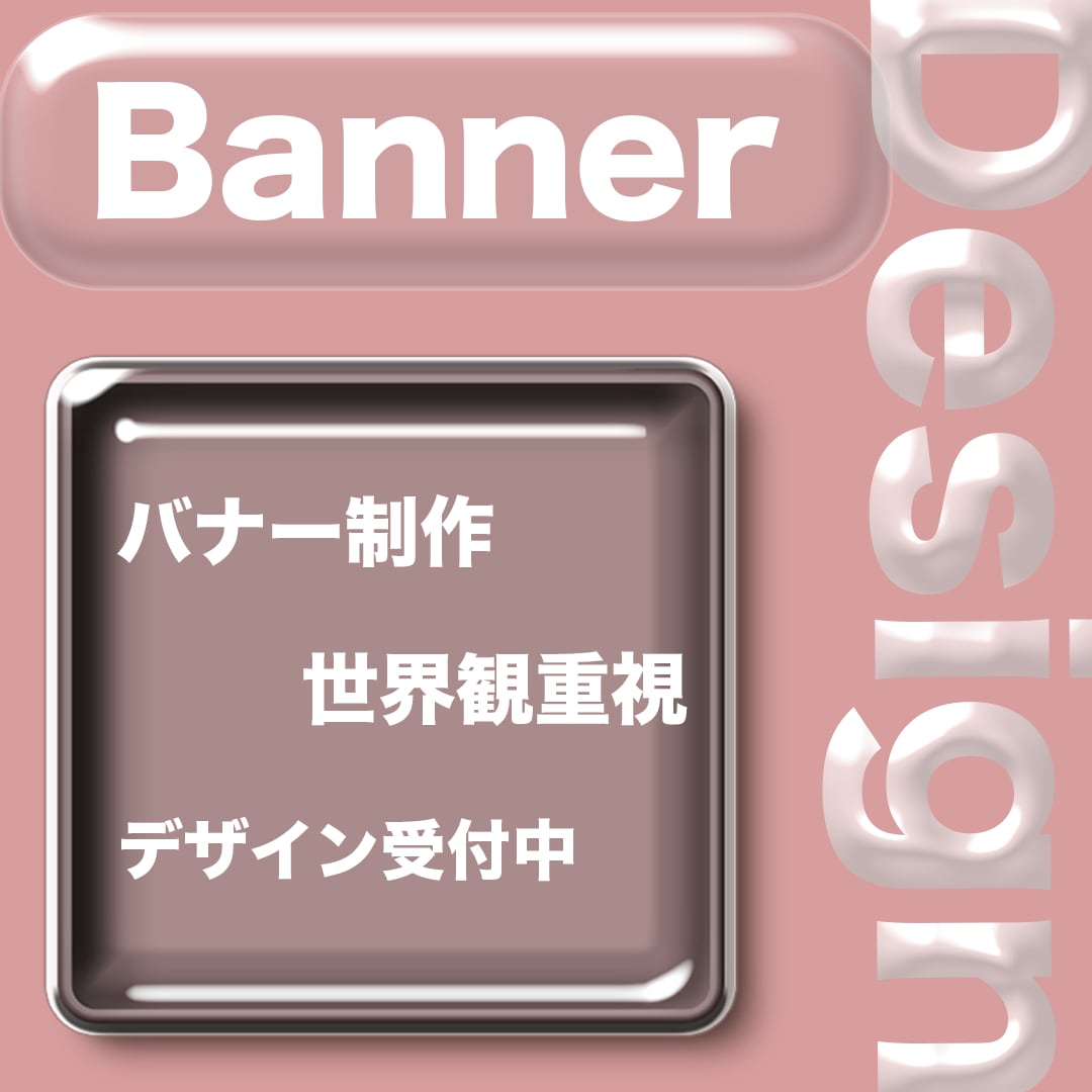 女性向けデザインを丁寧に制作します こんな感じ、をカタチにします。 イメージ1