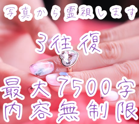 お知らせ★問題を解決するヒントがこちらにあります 具体的に解決したい事がある方も何が悩みかも解らない方も大歓迎 イメージ1