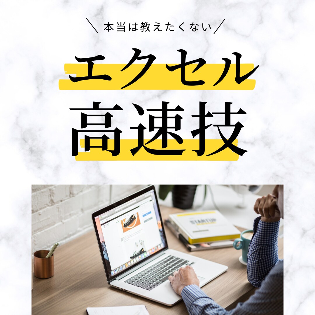 キャッチーなSNSの投稿画像制作します 子ども、女性向けサービスならお任せください イメージ3