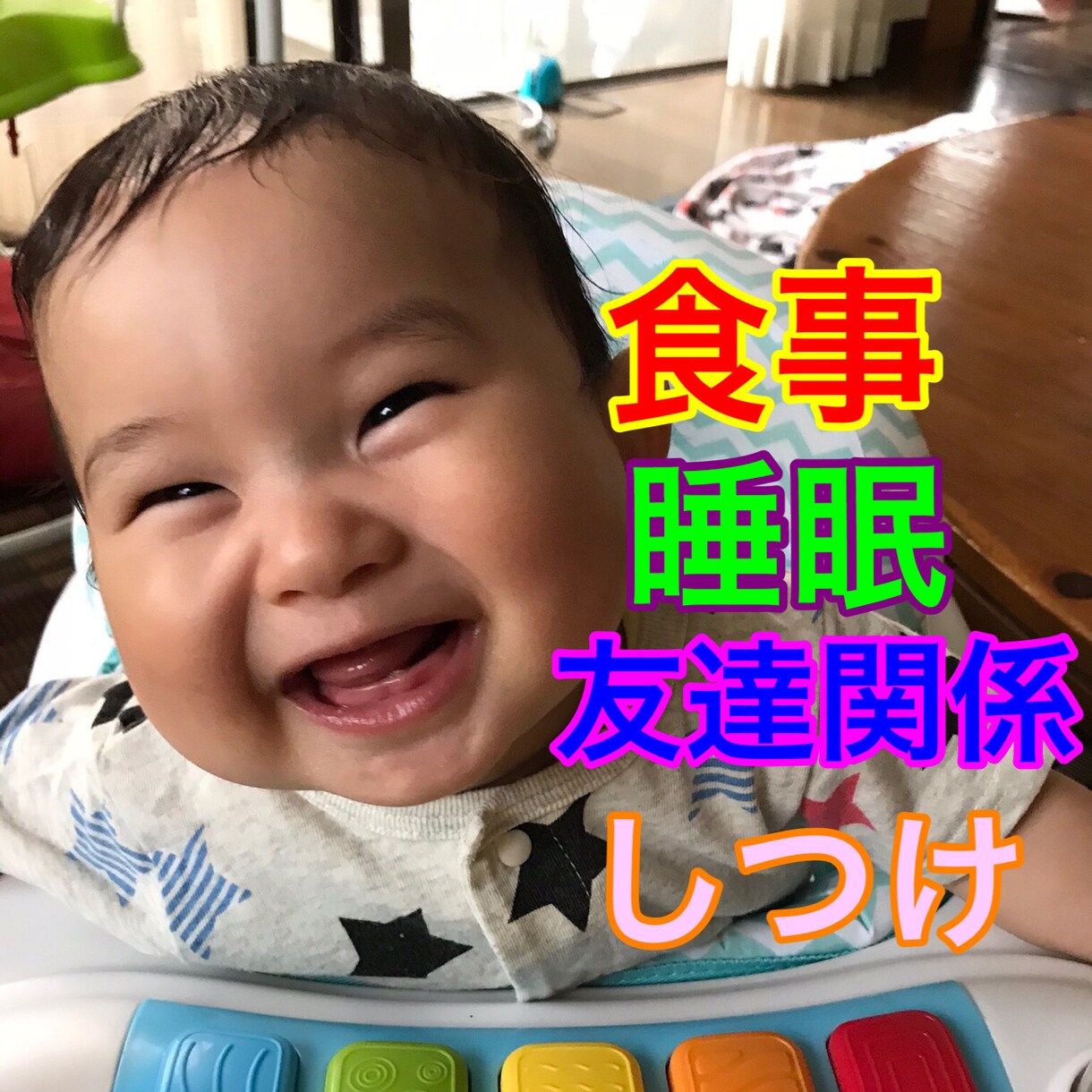 ワンオペ状態の辛さ⭐️あなたの苦しみを軽くします どうしてイライラしちゃうんだろう。今の気持ちを吐き出して‼️ イメージ6