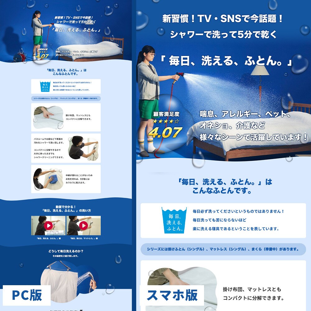 高品質ホームページ（独自デザイン）を作成致します お客さまのココロに刺さるHP、LPを制作します イメージ7