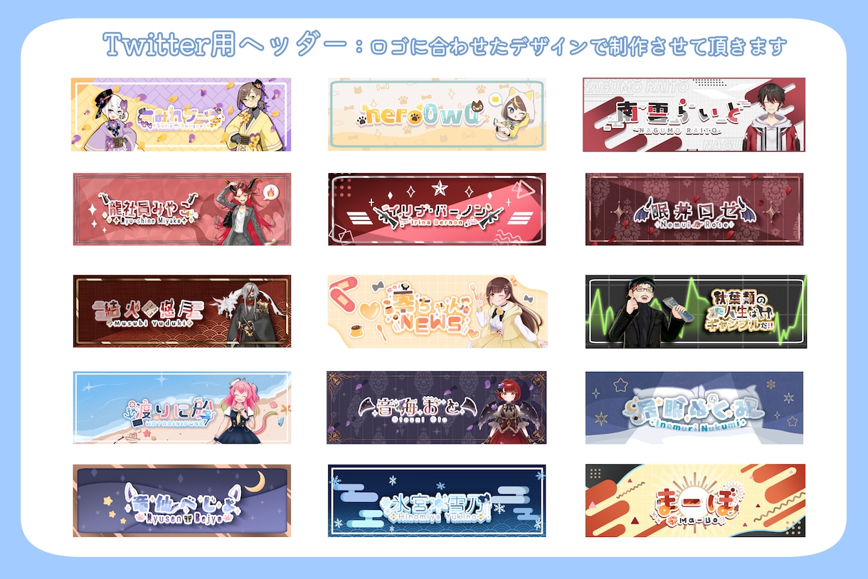 Vtuberさん向け！貴方だけの配信画面作ります Vtuberさん向けのオリジナリティあふれる配信画面を提供！ イメージ8