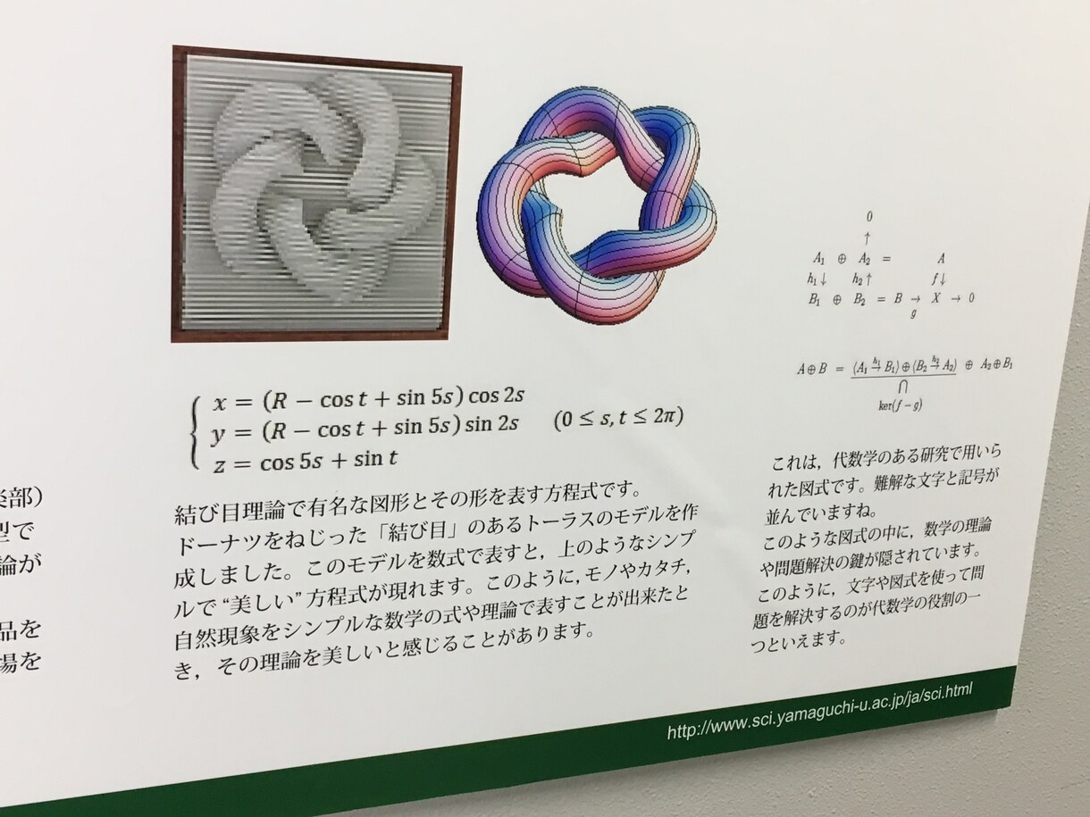 数学の問題の答えを探します 数学の問題ならなんでも解答検索します。 イメージ1