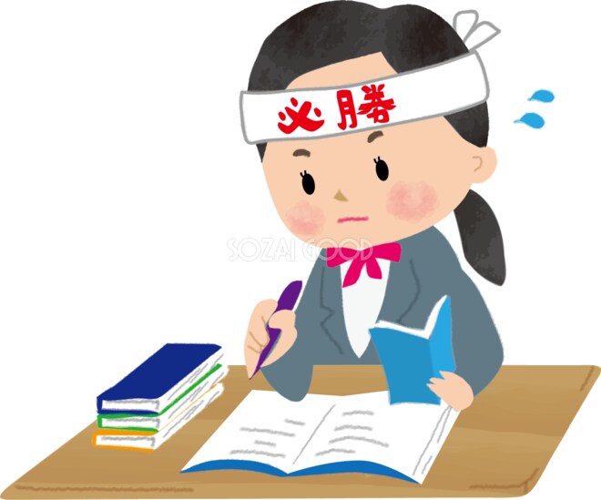 公務員（保育士）試験お手伝いします 元公務員が、受かった勉強法を伝えたり、履歴書の添削します イメージ1