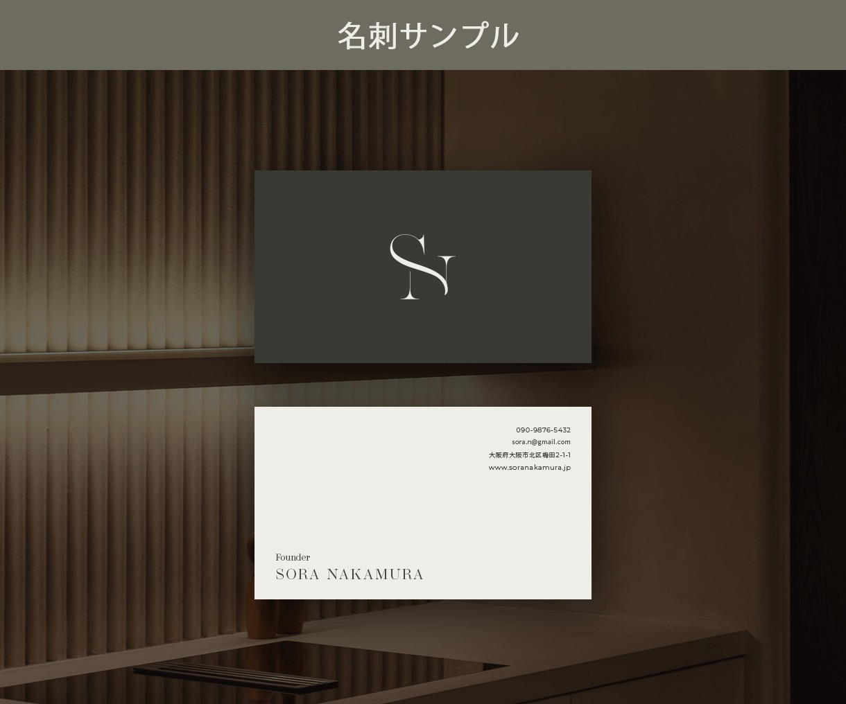 見てからOK・欧米風デザインイニシャルロゴ作ります 海外メディア経験有プロデザイナーが作るおしゃれイニシャルロゴ イメージ5