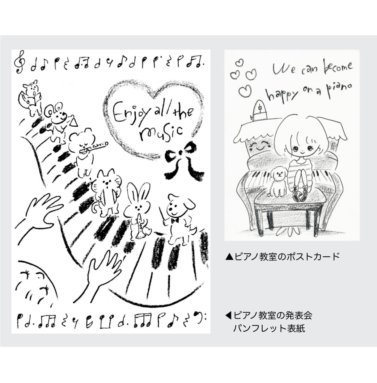 手描きイラストで、世界観が伝わるチラシ作ります 発表会・マルシェ・教室など、魅力が伝わるチラシデザインを イメージ6