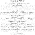 SNS用投稿お手伝いします 素早く！丁寧に！品質良く！おしゃれな画像を提供いたします イメージ5