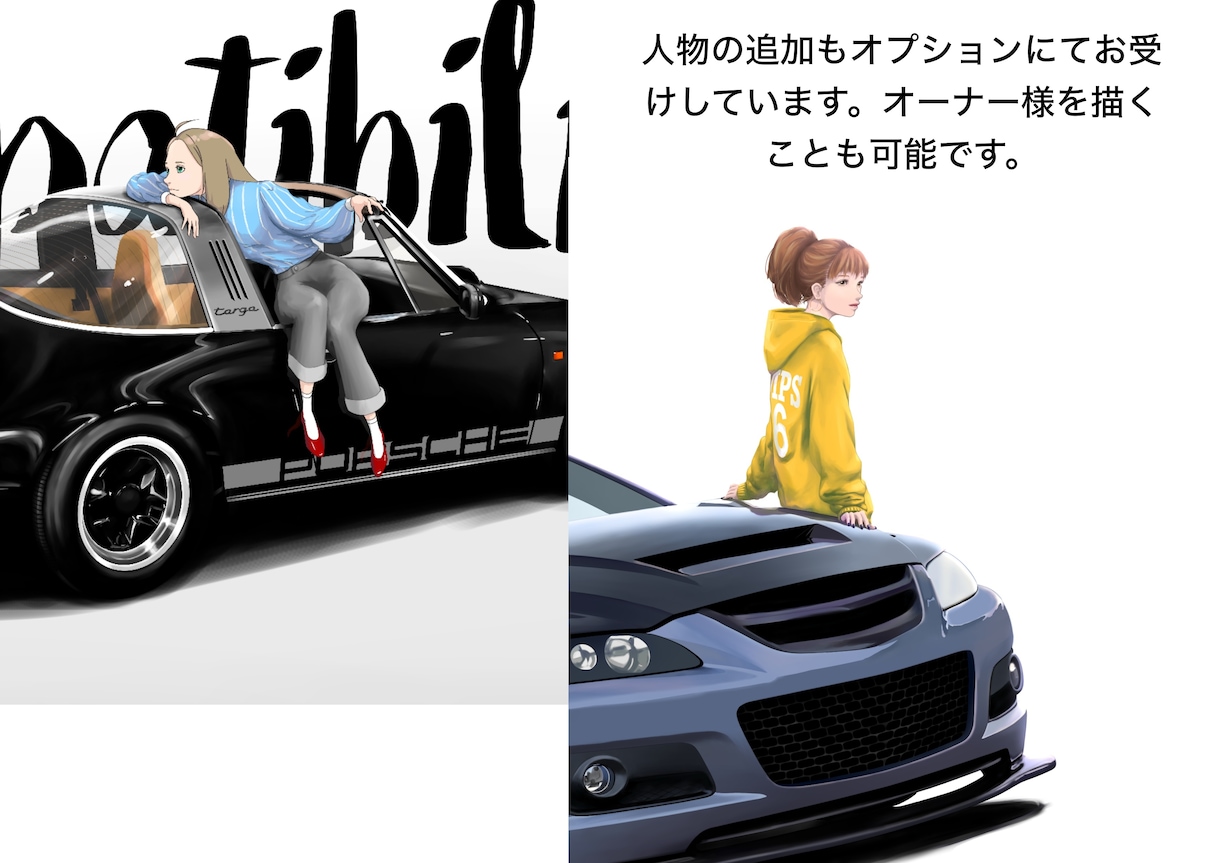 B2で大きく高画質な車のイラスト制作します 愛車のポスターなど作りたい方是非！ イメージ4