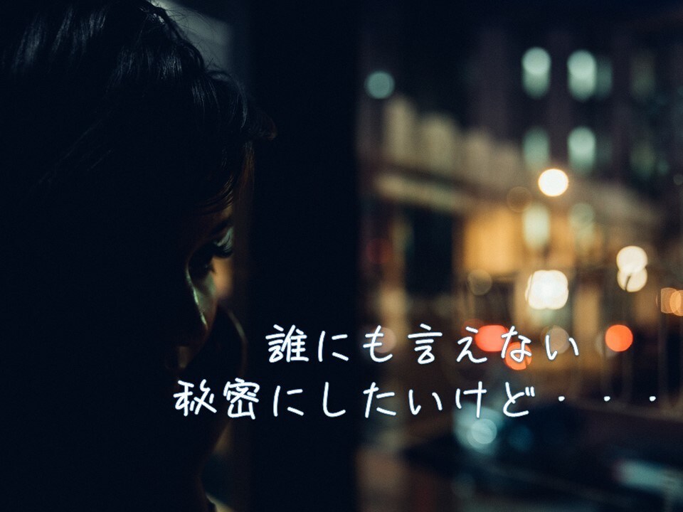 ちょっとでも誰かと話したいとき 5分でも聴きます どんな話でも なんの気ない話でも♪短時間OKです✨ イメージ4