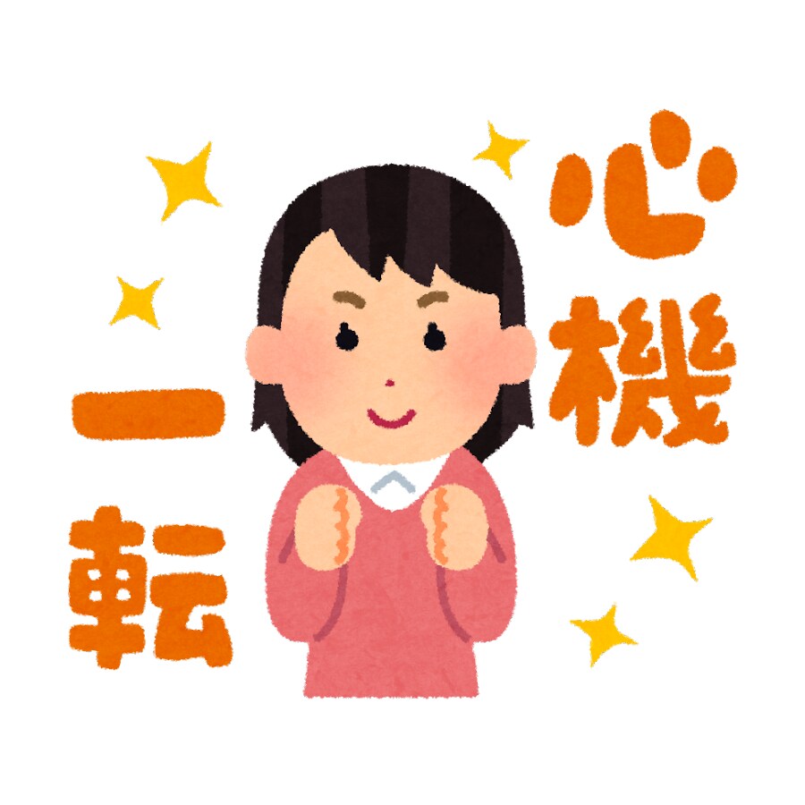 １２０時間●ネガティブな愚痴にポジティブを返します 最安値●ストレス軽減●５日●共感・傾聴・アドバイス不要なかた イメージ3