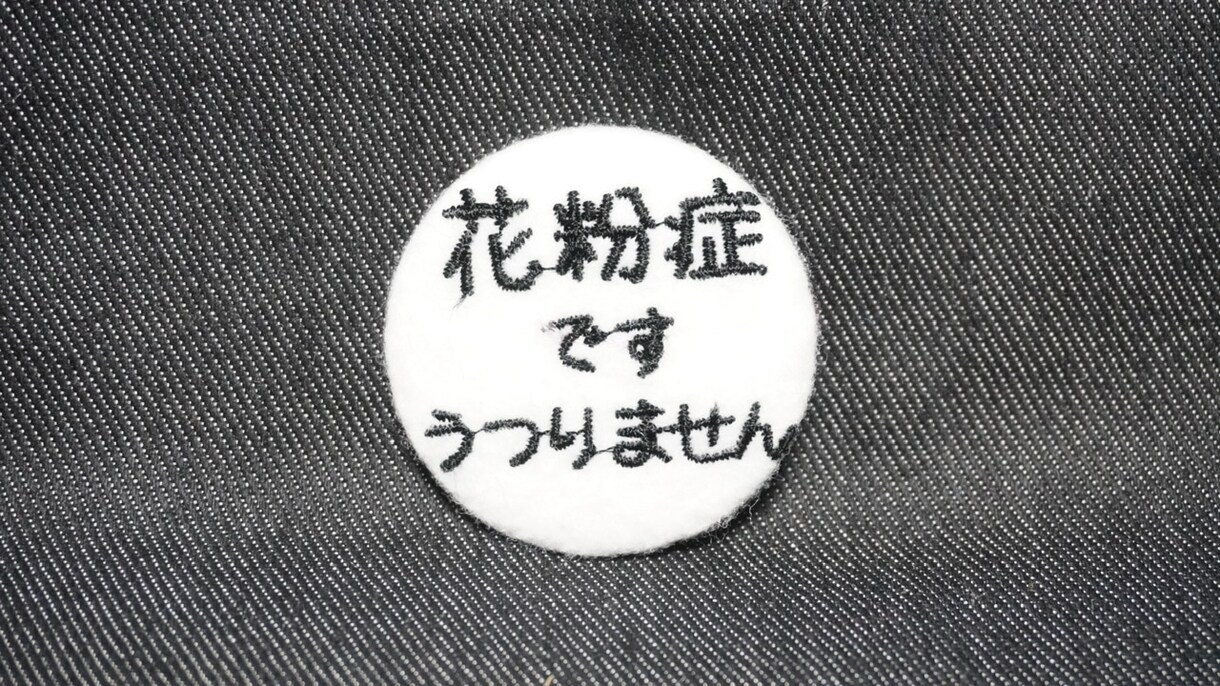 オリジナルの刺繍缶バッジをお作りします 他にない刺繍生地の缶バッジで差をつけよう！ イメージ3