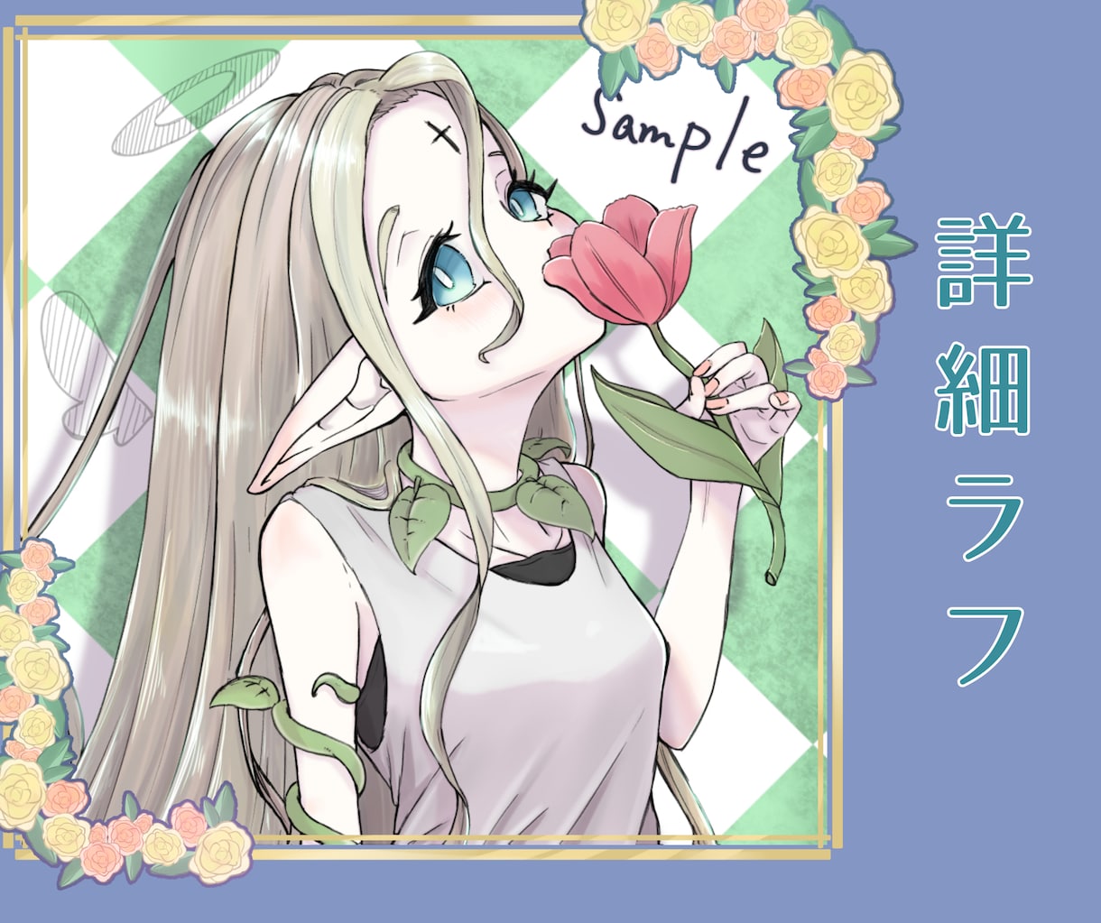 商用利用料込み！かっこかわいいアイコンお描きします 細かなヒアリングからご依頼者様に寄り添ったイラストを描きます イメージ3