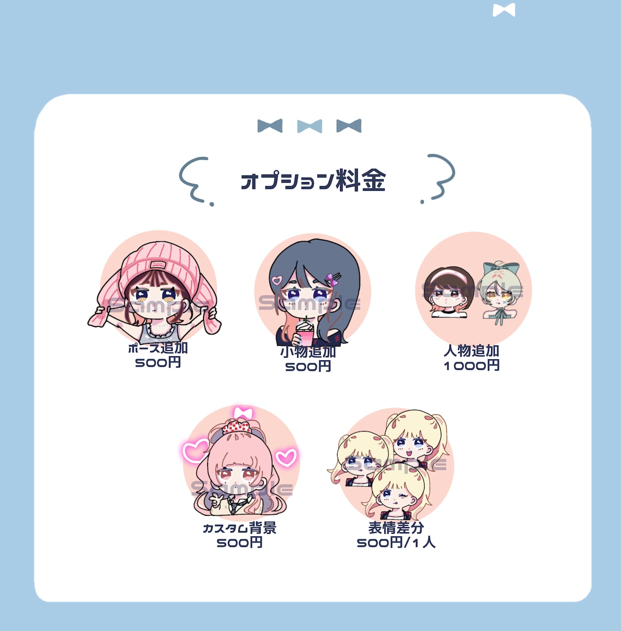 ゆるふわx似顔絵アイコン描きます SNS/インスタ/ブログ用、背景柄も対応◎ イメージ5