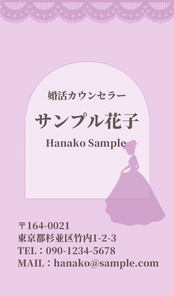 女性に特化した可愛いデザインを作成します 女性らしいまま仕事がしたいと思っている方へ イメージ3