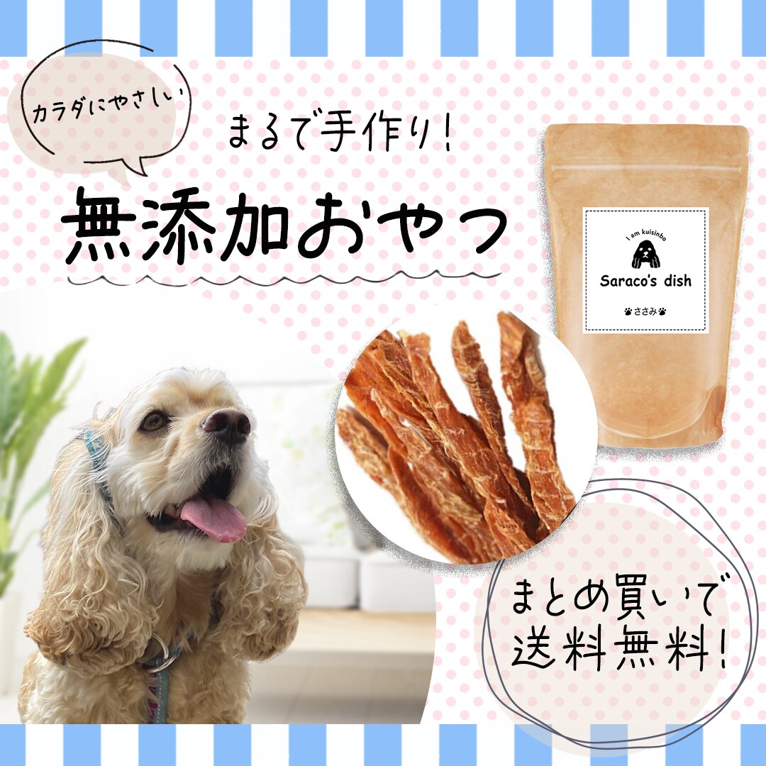 格安価格１５００円で！Web画像作成します 妥協せず細かいところまでこだわり丁寧にお作りします！ イメージ4