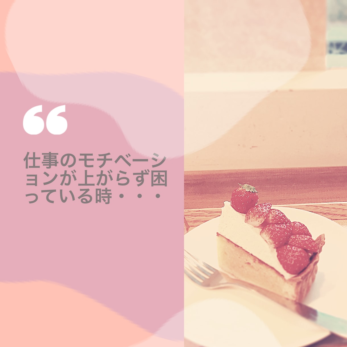 パーソナルコーチング！振返りシートお送りします 【所要時間90分】あなたの自分軸引き出します イメージ3