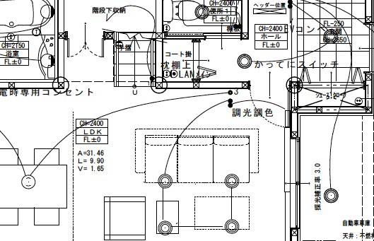 新築・リフォーム時に必要な電気配線の相談を承ります 知らないと後悔する！絶対に知っておいて欲しい電気配線の作り方 イメージ1