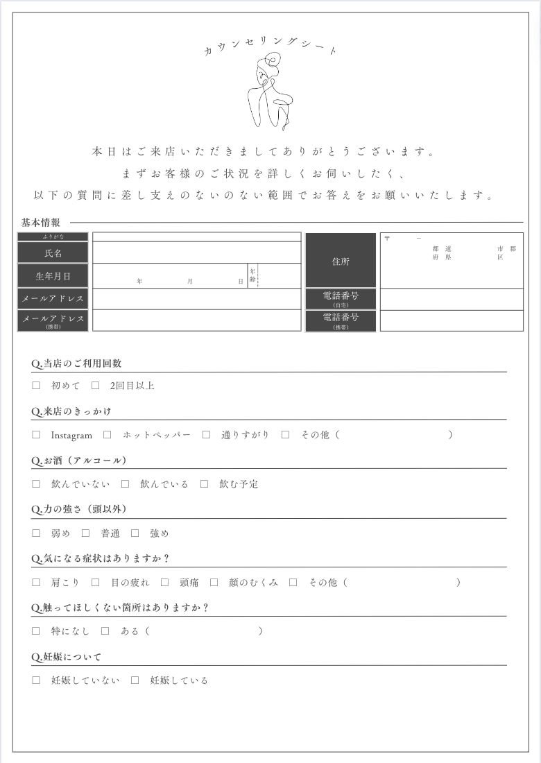 集客も叶える！おしゃれなサロン様向け資料作成します カウンセリングシートやサロンメニューを美しいデザインで作成 イメージ6