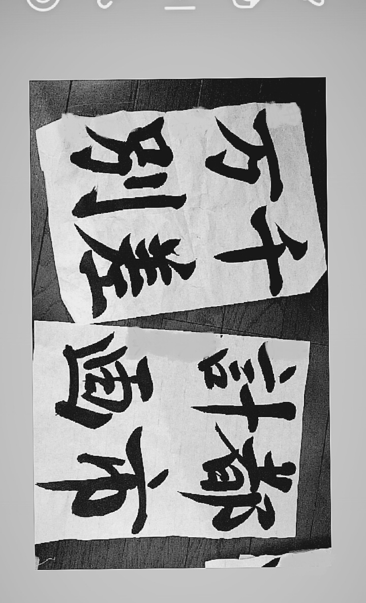 丁寧にお名前、文書などお書きします 書道(硬筆・毛筆)特待生です。楷書、行書、様々な字体OK! イメージ3