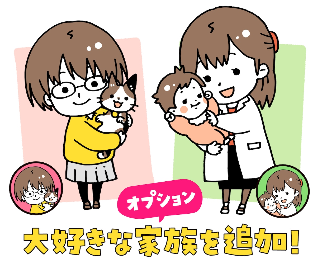 一目で覚えてもらえる似顔絵つくります アイコンや名刺に使えるゆるくて可愛い似顔絵です！ イメージ3