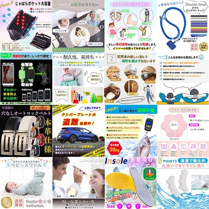 売り上げにコミット！EC商品画像制作します 個人事業主様、制作会社様必見！商品を高品質な画像でサポート！ イメージ10