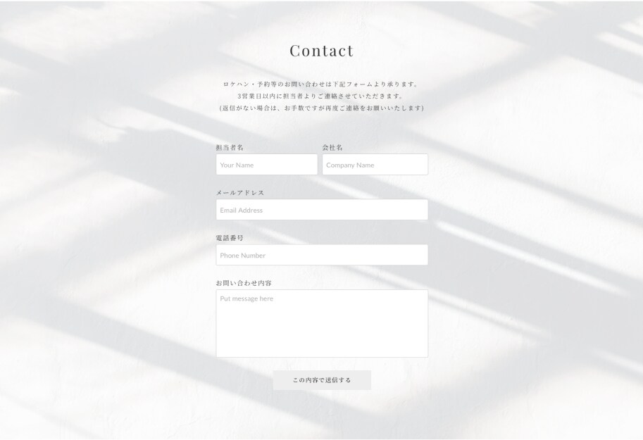 個人店様向け・STUDIOでホームページ作ります 初心者でも安心の1ヶ月間無料アフターサポート付き！ イメージ9