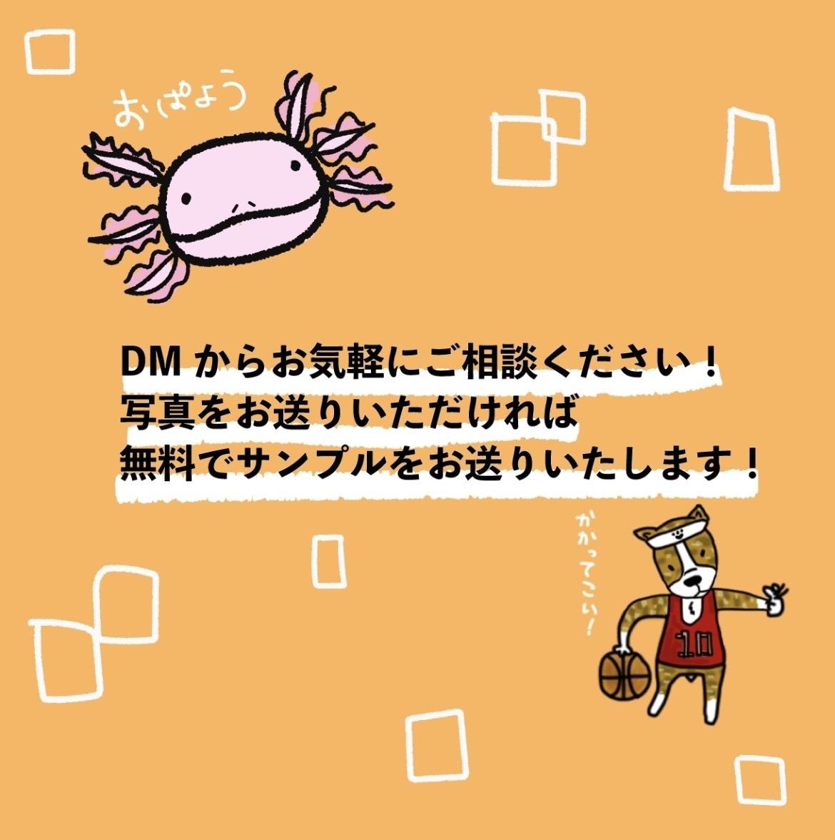 愛するペットのスタンプつくります 世界に一つだけのオーダーメイドスタンプを作ります！ イメージ2