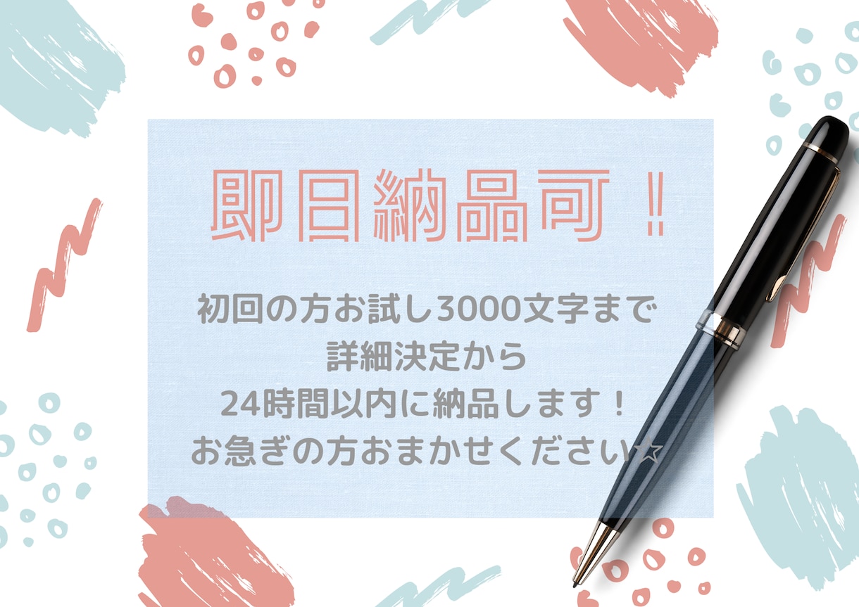元IT企業専属のプロライターがSEO記事作成します リサーチ込み文字単価2円！即日納品可！リピーター多数！ イメージ3