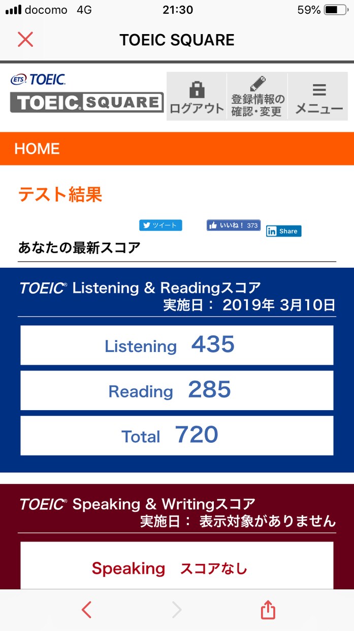 学生に勉強を教え、学校生活の相談に乗ります 教科は英語、数学、簿記TOEIC700以上、簿記3級を取得 イメージ2