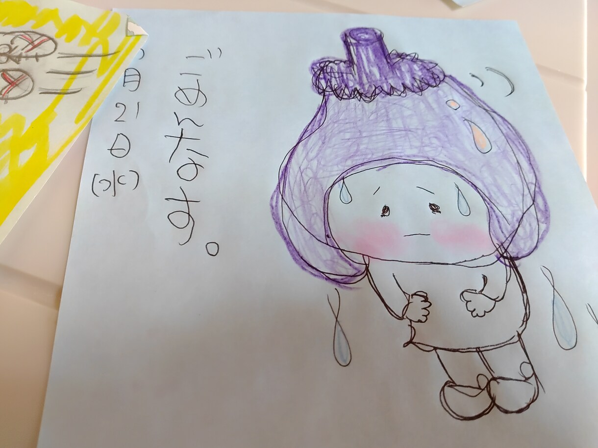 心がほっこりするようなイラストを描きます 洋菓子店のウエルカムボードや保育園に配る広告等を作成しました イメージ4