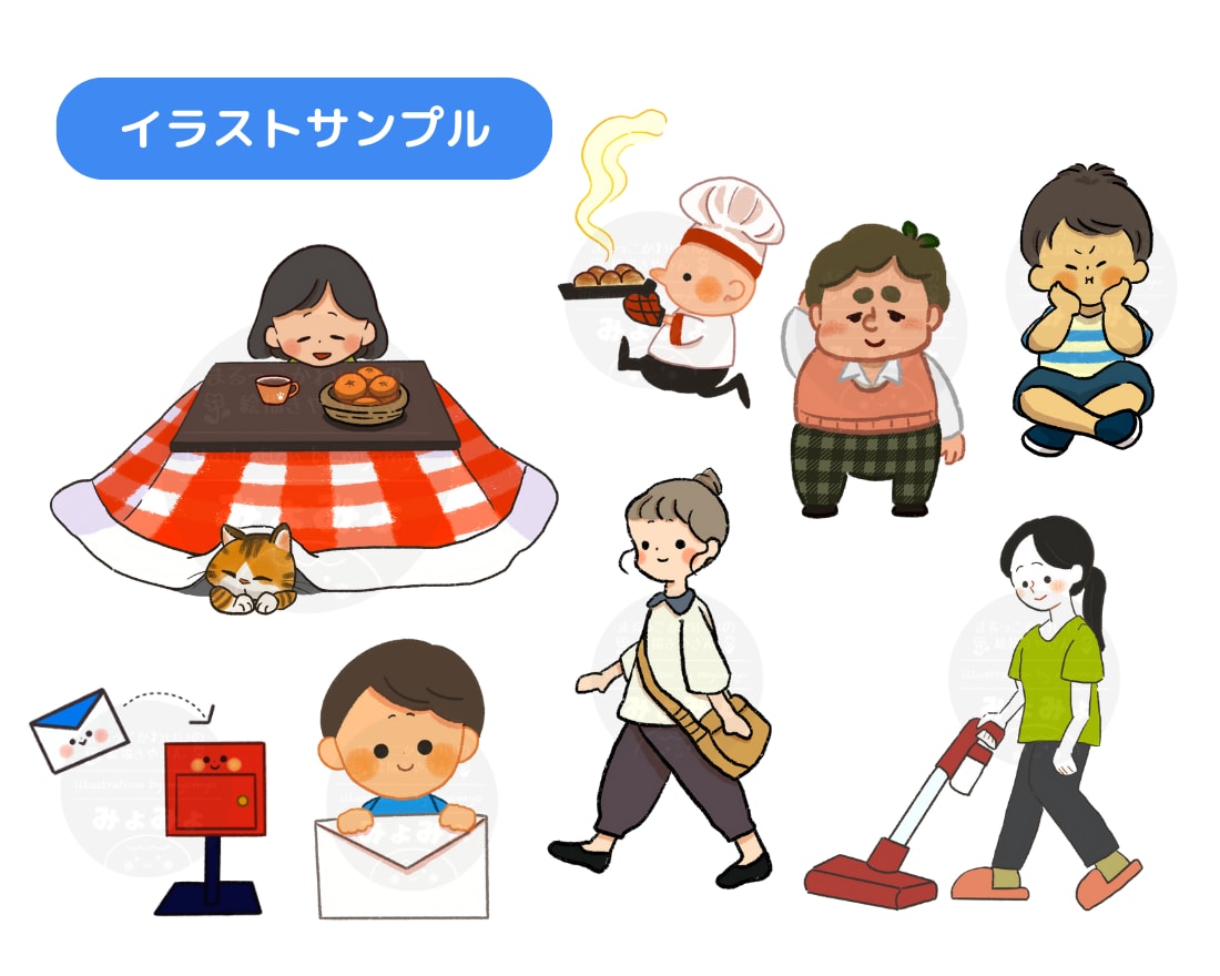 シンプルでかわいい！イラストカットお描きします かわいいイラストを添えてわかりやすさをプラス！ イメージ3