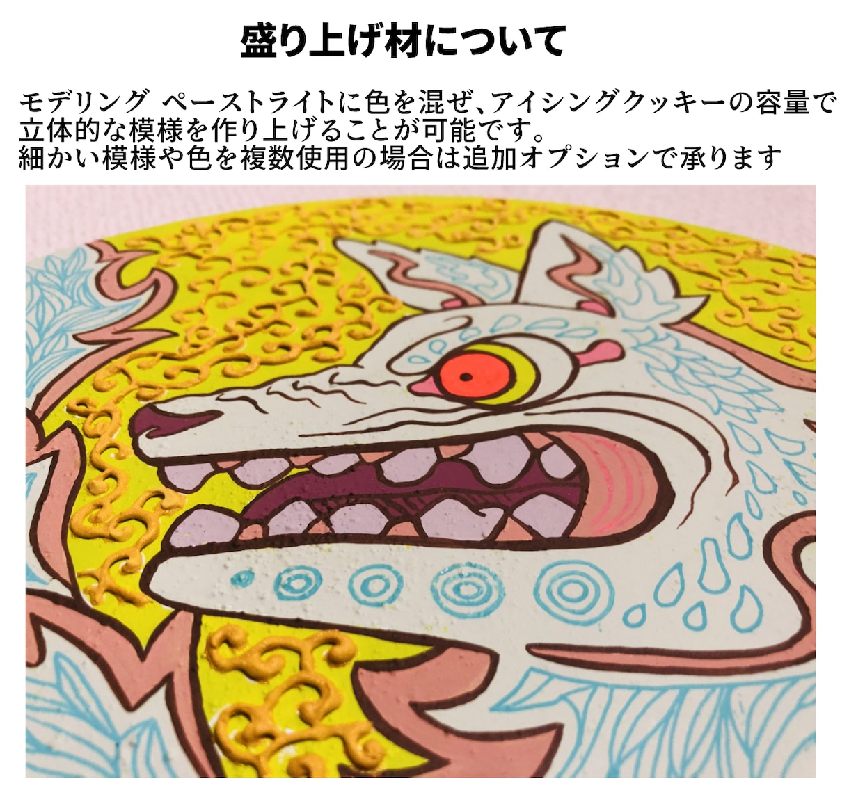 アクリル画でイラスト作成します デジタルでラフの提案！予完成図を把握できます★サイズ変更可 イメージ10
