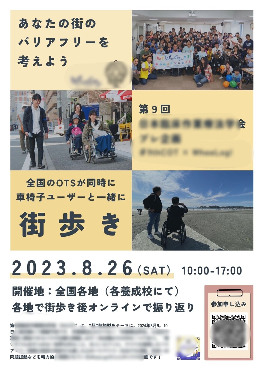 パッと目につくチラシをお届けします 人とは違うデザインであなたの想いをカタチにします イメージ5
