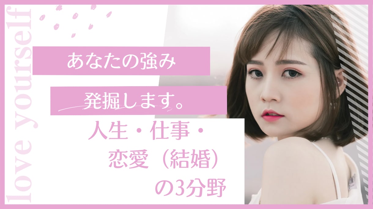 先着！誰しも誇れる部分がある！忘れた強み発掘します 先着*☆。現在のあなたの強みをカードから読み解きます*☾。 イメージ1