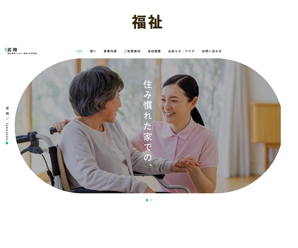 Web制作会社がコスパよく高品質サイトを制作します 【3名様限定価格！】画像もテキストも全ておまかせOK！ イメージ4