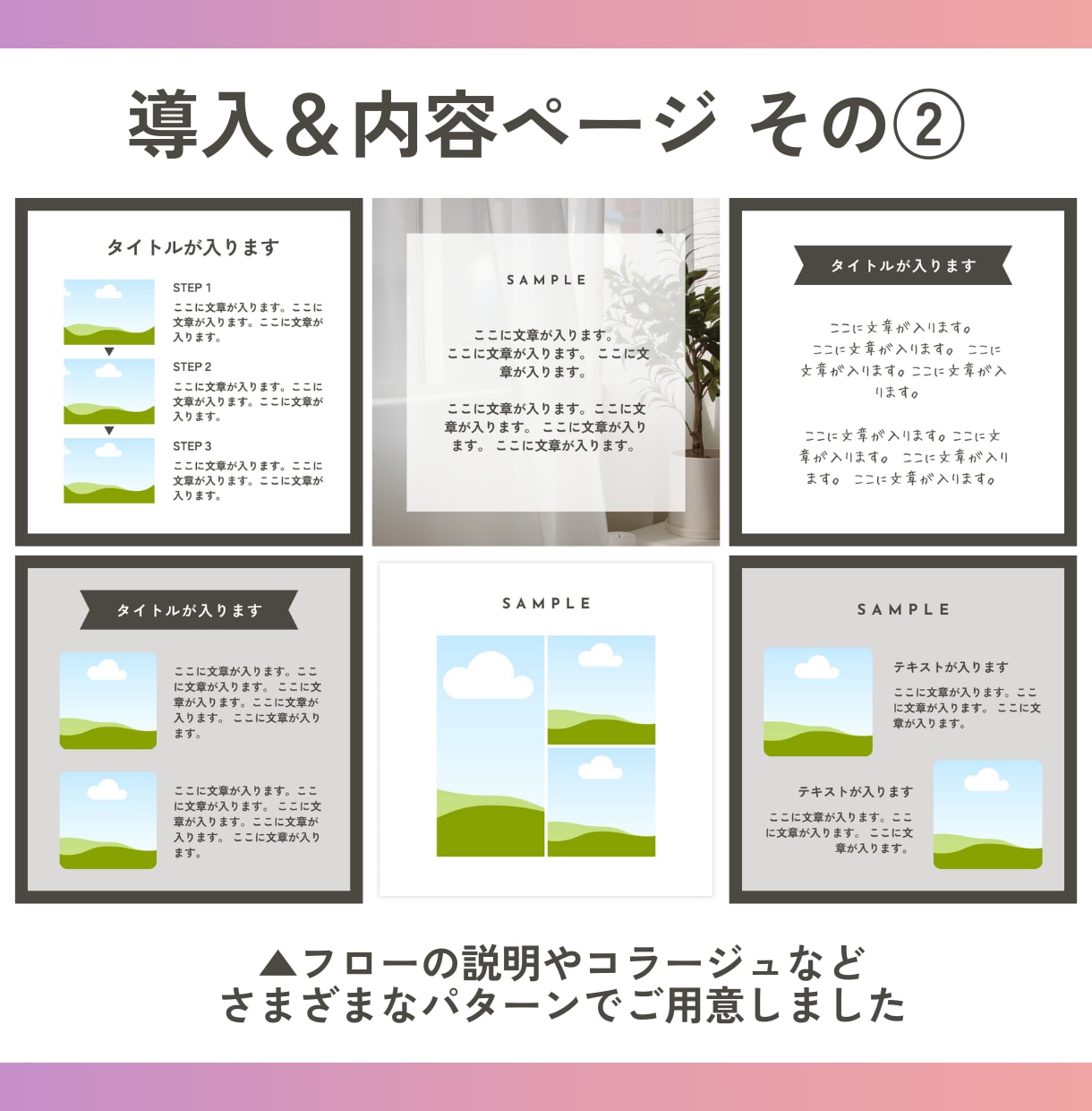 Instagram投稿画像テンプレート作成します 人気のモノトーン！統一感のあるデザインで集客力アップ！ イメージ6