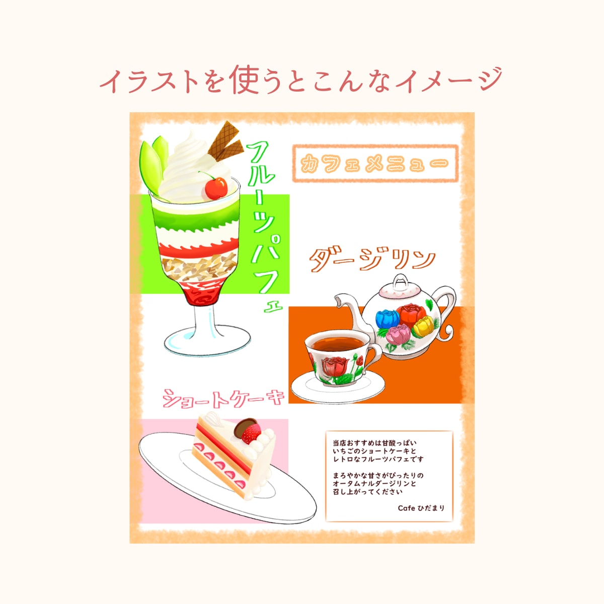 あなたの欲しい食べ物イラスト描きます 色が綺麗なリッチな食べ物イラストが描けます イメージ3