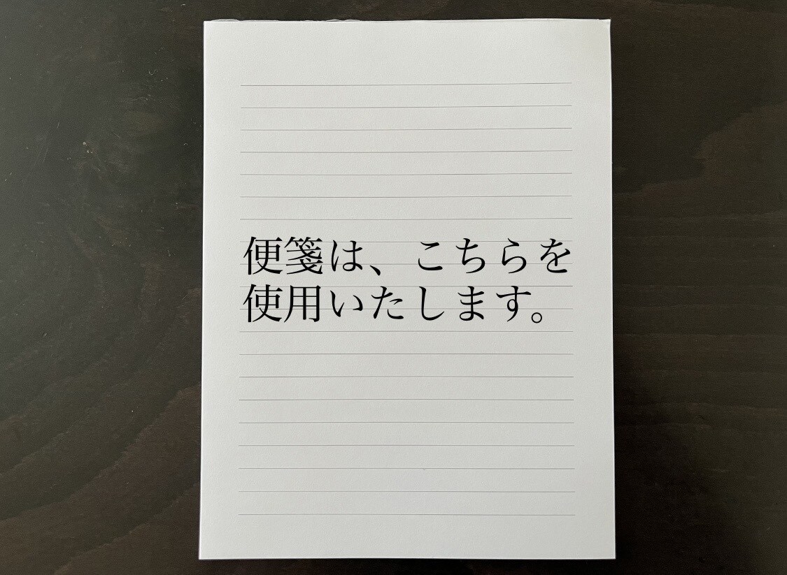 ファンレターを代筆いたします 【文字数制限なし】【温かみのある文字】【丁寧な対応】 イメージ4