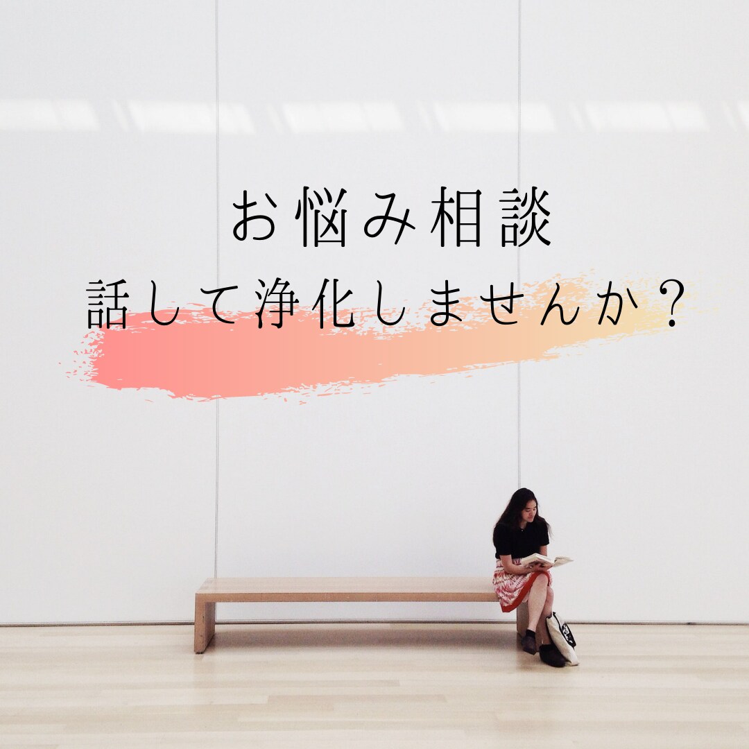 ご先祖様や魂からの声お届けします 誰にも話せない、言語化が難しい内容もOKです。 イメージ1