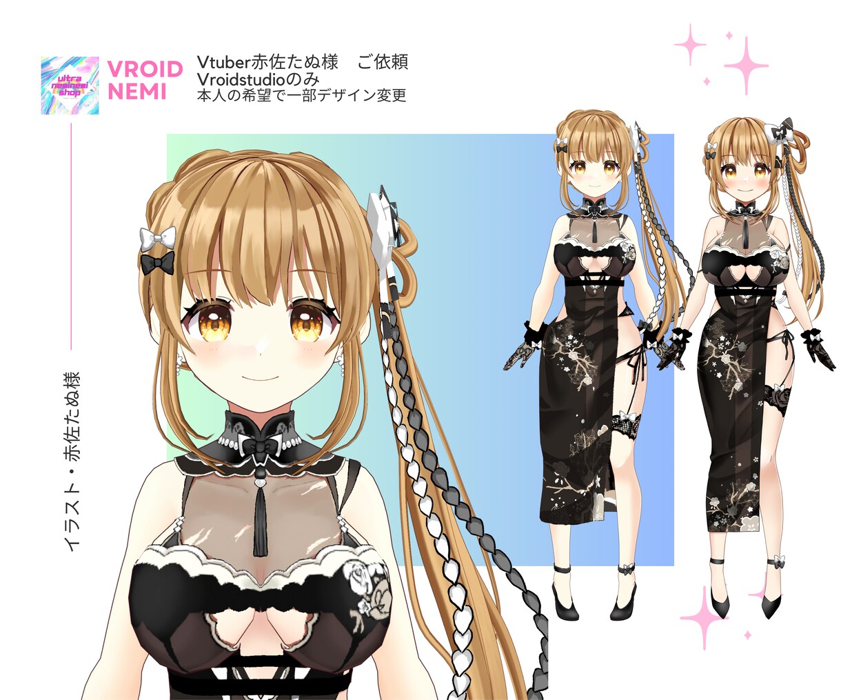 イラスト再現率高め☆vroidモデリングします お見積り相談専門出品サービス（お支払いは別出品ページ） イメージ3