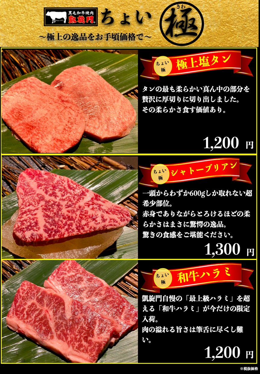 売上を上げるメニューを作成します デザイン第一ではなく商品の魅力を伝えるメニュー イメージ4