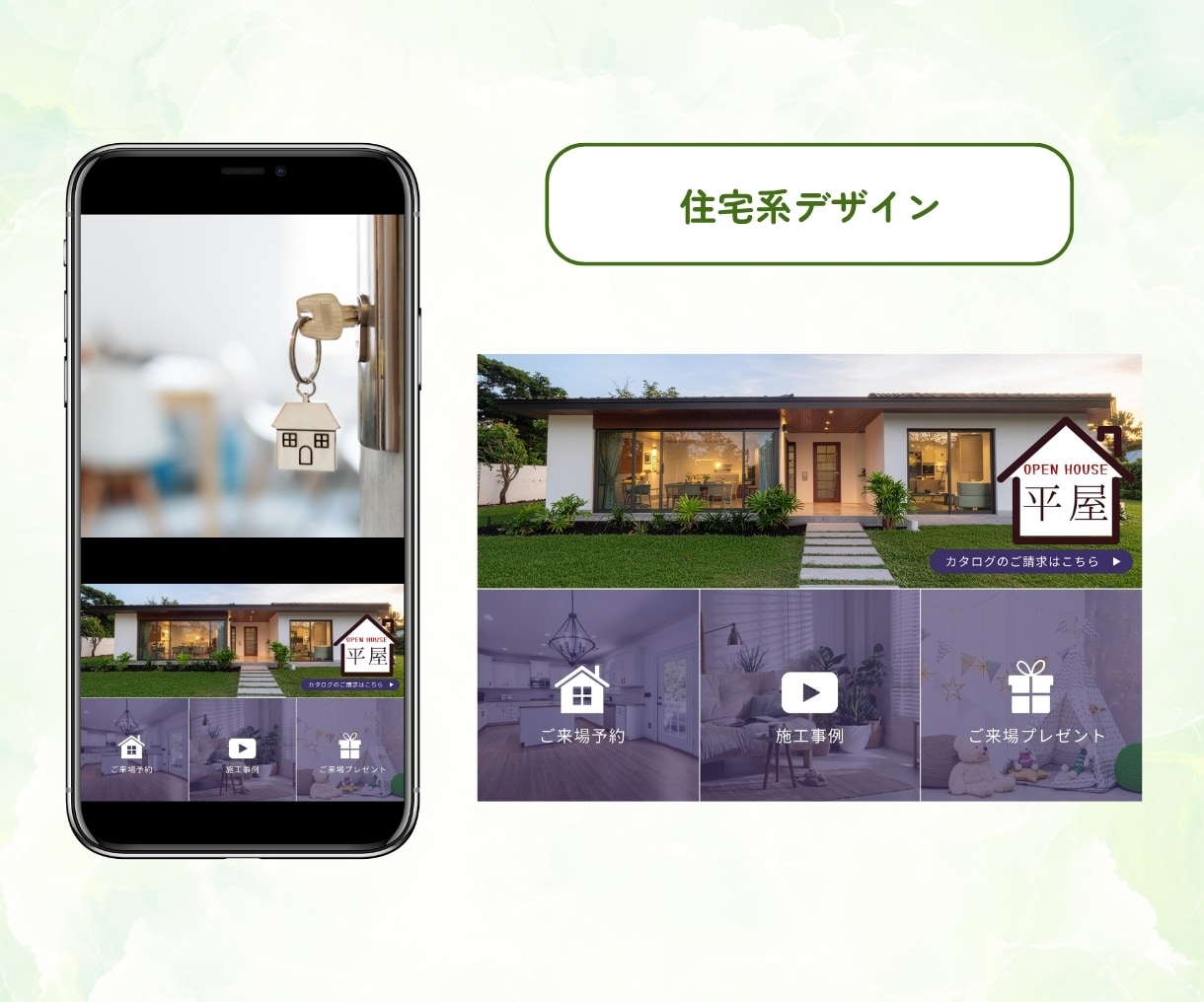 スマホで差がつく！お洒落なリッチメニュー制作します 最短１～３日で納品可能！丁寧にサポートいたします！ イメージ6