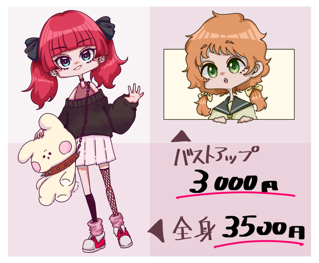ミニキャライラスト(背景無し)描きます 手足の長いタイプのデフォルトイラストです。 イメージ2
