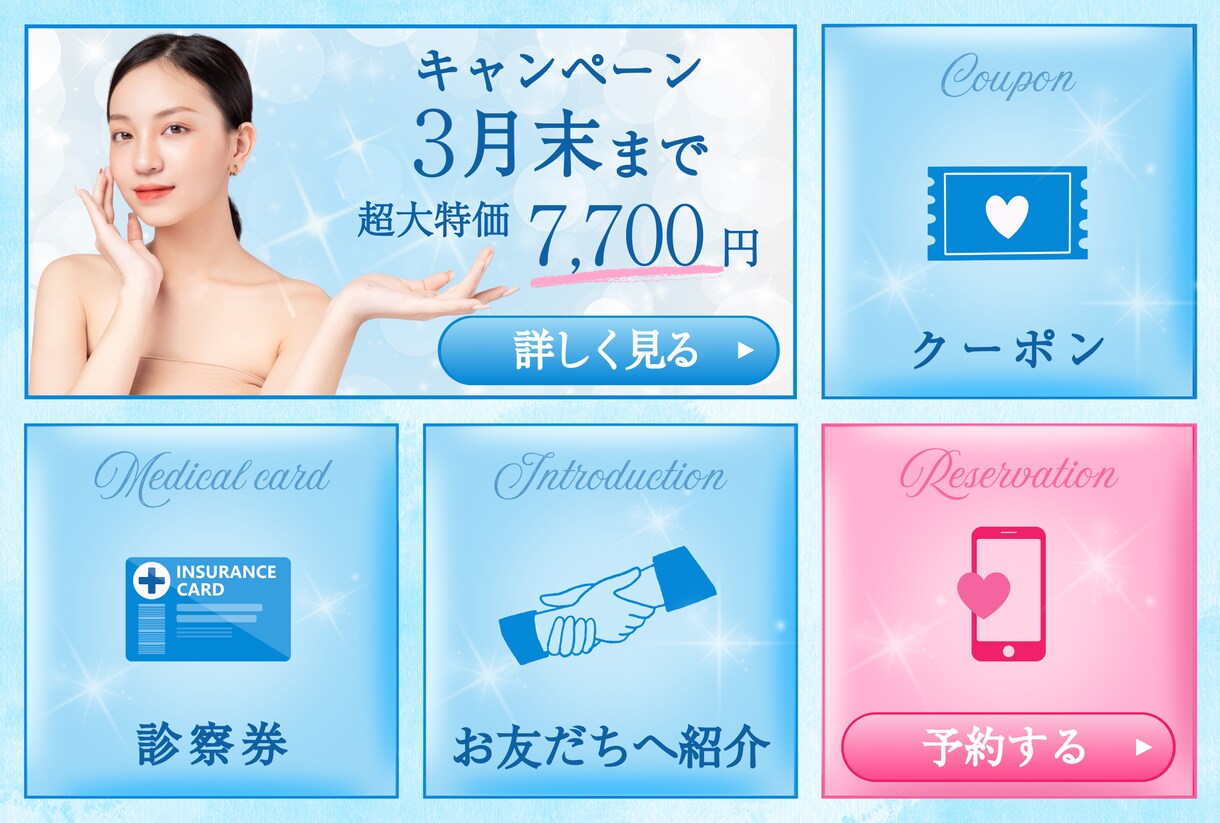 目的やターゲットに合わせてデザインをご提案します 世界観に合わせて変幻自在のデザインを制作します イメージ4