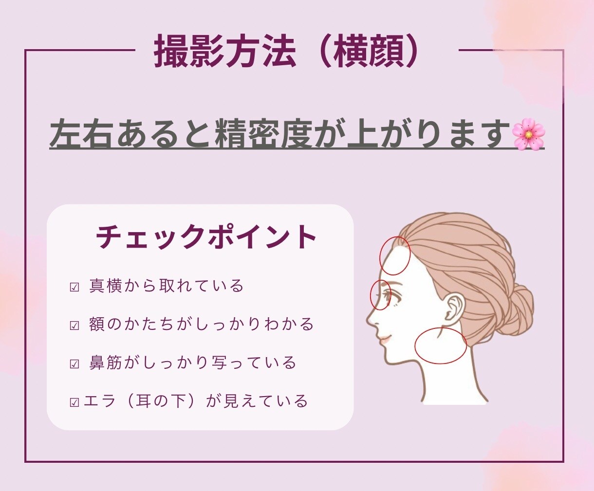 顔タイプ診断❤︎あなただけの似合うコーデ提案します 大好評！個別のコメント＆最新資料（P15）付き イメージ7