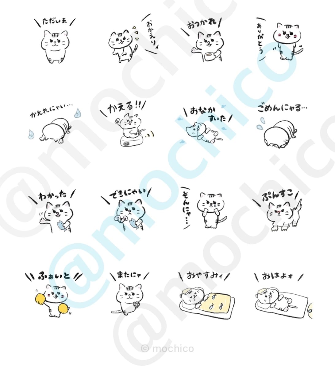 新春企画⭐️うちのこLINEスタンプ作成します うちのこスタンプでLINEを楽しくしよう！ イメージ1