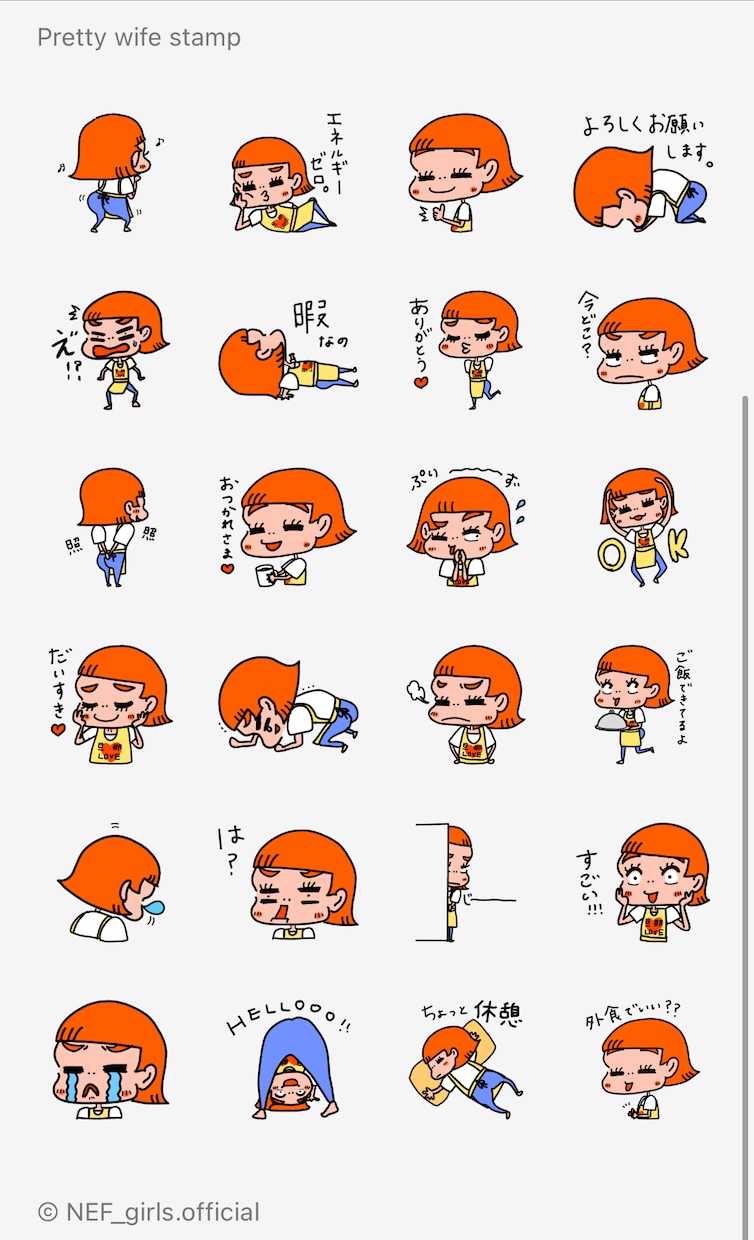 海外風、個性的で可愛いLINEスタンプ作成します LINEスタンプ以外のイラストもお気軽にお問い合わせください イメージ6